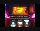 【パチスロ】ベルセルク　設定６　part1