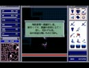 BR2.ブランディッシュ２ 23/31 CASTLE TOWN～DARK ZONE 2
