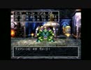 世界を求めてドラクエⅦを実況プレイ　２４