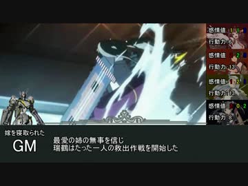 【艦これRPG】我ら、金剛海賊団！　最終話「Dearest 前編」