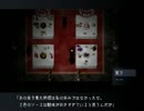 ［囚われた運命に抗う実況］ 虚白ノ夢 part.4