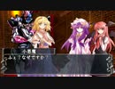 東方魔術神 episode 2
