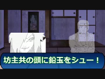 【ゆっくり×クトゥルフ】神話生物たちを発狂させたい　戦国編1-1