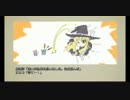 【東方二次創作】MAD作者が『萃香と百鬼兵』を初見実況プレイ　最終回