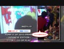 [PIU] 空の調べ  CO-OP PLAY [PRIME JE]