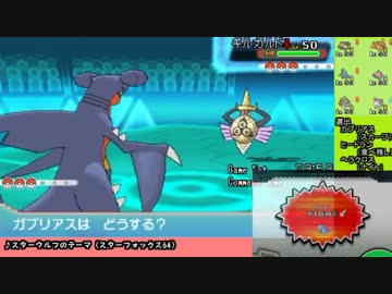 【ポケモンORAS実況】エムリット軸PT最強を目指す！Part22【レーティング】