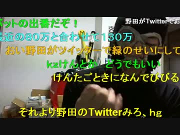 20150910 暗黒放送　ネットの恐怖を教える放送