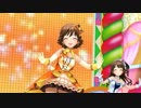 【デレステ】 隠し曲 「キラメキラリ」