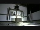 【心霊気違】見捨てられた遊女無念の死...!!《おいらん堂》