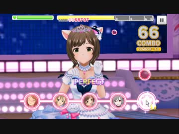 泥エミュでデレステØωØver!!レギュラー片手フルコンボ