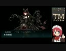 【艦これ】生放送でのUCの威力パート２【2015夏イベE-3乙】
