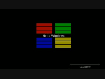 【歌詞】Hello Windows【作ってみた】