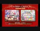 〖かんぱに〗デイリーのみで☆５を狙う。９～１０通目〖広報部 Lv.495〗