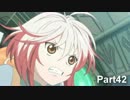 かつての同級生と【TOGf】実況プレイ Part42