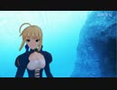 【MMD】深海少女【Fate】