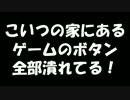 【実況】２０代ｖｓ３０代！世紀の恋愛ガチバトル！Part７(バトル編)