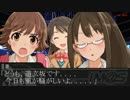 モバマス事務所の日常風景「ニュージェネの進む道」