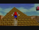 【実況】64の名作、スーパーマリオ64を初見deプレイ part16