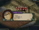 ドラゴンクエスト三国志Ⅸ Level29 決戦、６大魔王。（その１）