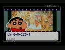 【シネマランドの大冒険】にわかファンによる実況プレイ＠part4