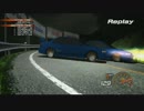 くりんくの遊び部屋　007　頭文字Ｄ ＥＳ (PS3)　１８日目-０２