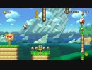 友達にマリオメーカーをプレイさせてみた