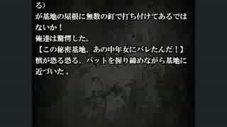 人気の 危険な好奇心 動画 19本 ニコニコ動画