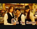 【Ctrl+Alt+Del】G To The Heaven 踊ってみた