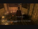 【Skyrim】ダンジョンとドラゴンに挑むのは間違っているだろうか 65