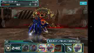 【PSO2es】オウルケストラー【EX】
