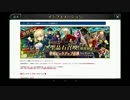 Fate/Grand Order プレイ動画 三章前フリークエスト_38