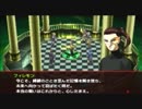 ペルソナ２【罪】をプレイpart19【ゆっくり実況】