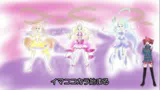 【重音テト】イマココカラ　カバー