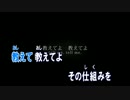 【コーラス支援】unravel 東京喰種【ニコカラ】みい仔たんver.コーラス