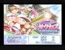 【実況プレイ】　パワプロ9　～遊び、恋愛、ちょっと野球～　part1