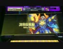 怒槌(MASTER)