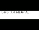 【実況】幻想郷をよりひめ一体で制覇する part39【幻想人形演舞】