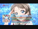 君のこころは輝いてるかい？が全く気付かないうちに唯ちゃん
