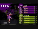 【splatoon】葵ちゃんが塗る！７杯目【琴葉葵+α実況】