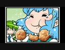 東方４コマ「がんばれ小傘さん」99 西日本漫遊編 己の巻