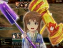 【アイドルマスター】天下創世～戦国美希伝～30話