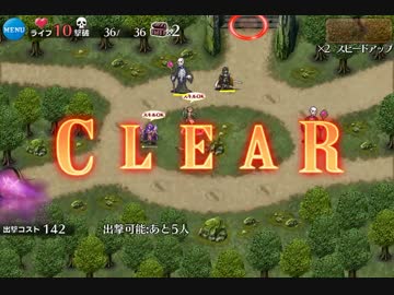 千年戦争アイギス ゴールドラッシュ!：不死者VSデーモン②【☆3×銀以下】
