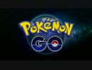 『Pokemon GO』　初公開映像