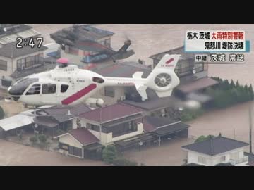 朝日新聞のヘリが自衛隊救助を妨害