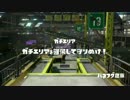 【全員S＋カンストプラベ】ノヴァ全1を目指して　part14【ハコフグ編】