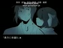 ノベルゲームを読もう【一夜奇譚】part3