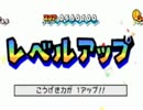 【実況】初めてのスーパーペーパーマリオ【part44】