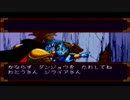【天外魔境】天外魔境ZIRIA実況初プレイpart22【PSP】
