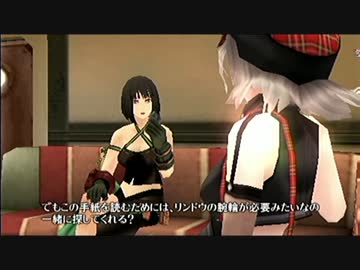 【GEB】今更ストーリーを実況プレイ（part14）
