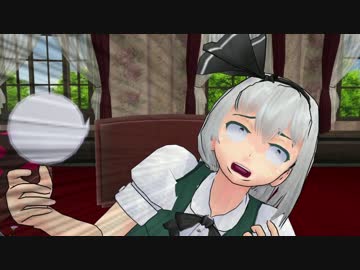 【東方MMD】魂魄妖夢の日常【紙芝居】